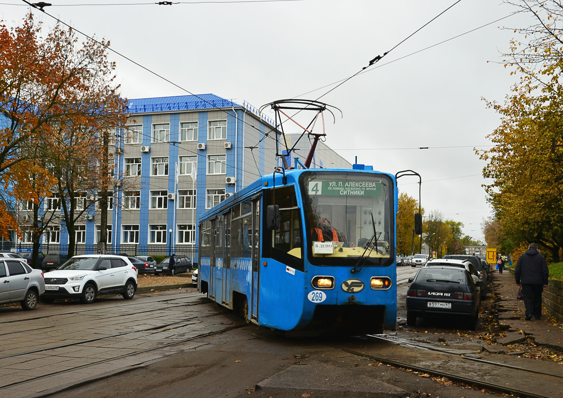 Смоленск, 71-619К № 269