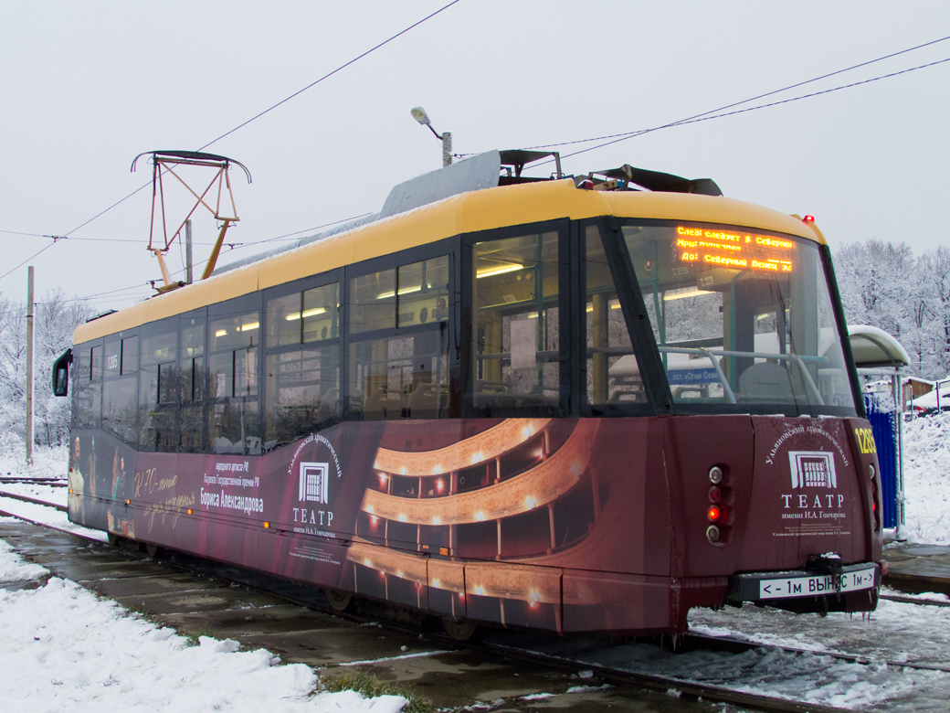 Uljanowsk, 71-153.3 (LM-2008) Nr. 1285