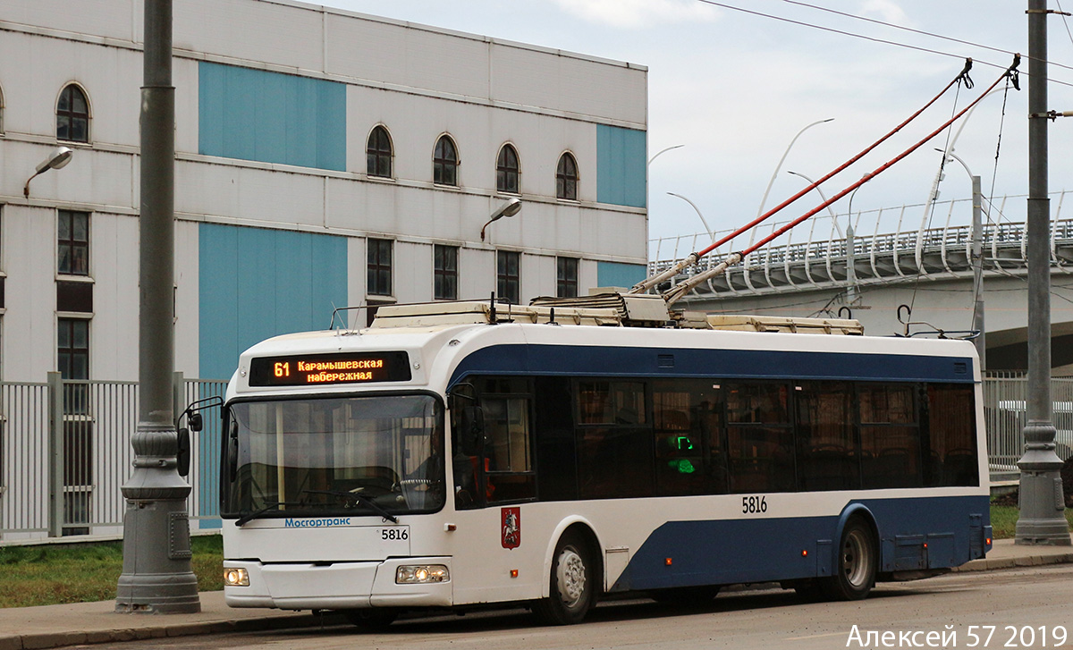 Москва, СВАРЗ-6235.01 (БКМ 32100М) № 5816