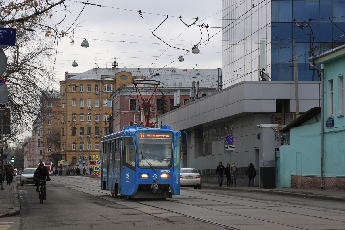 Москва, 71-619А № 30285