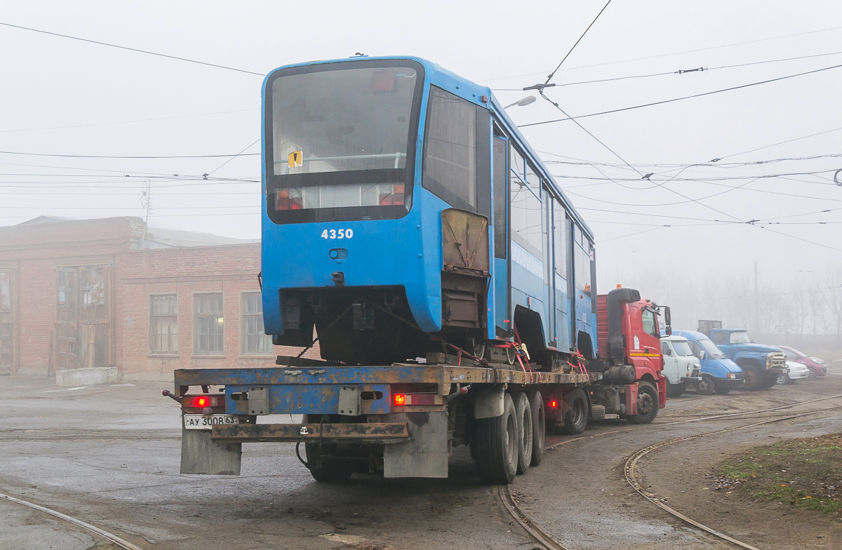 Novocherkassk, 71-619A č. 210