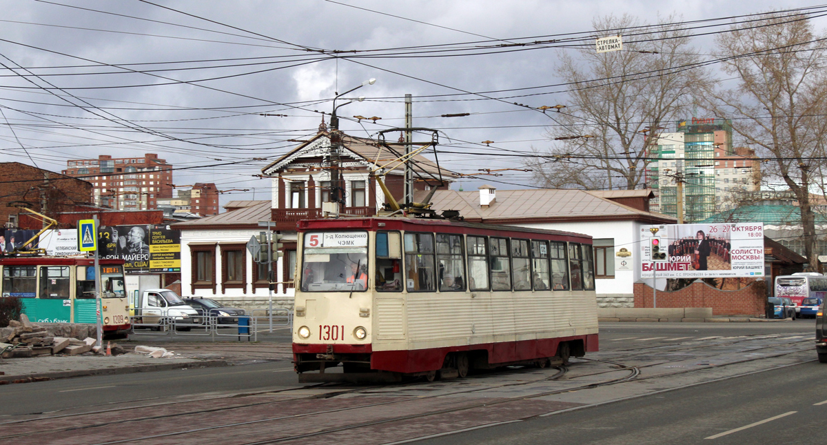 Chelyabinsk, 71-605 (KTM-5M3) nr. 1301