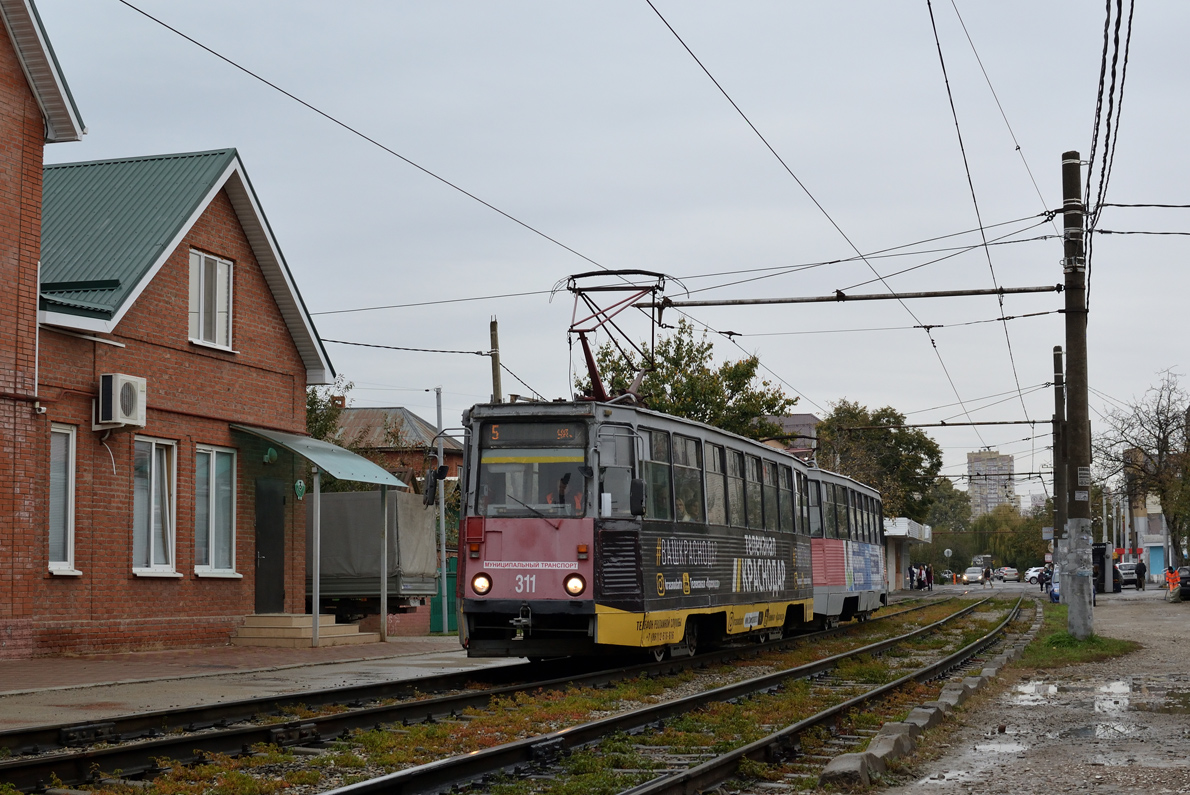 Krasnodar, 71-605 (KTM-5M3) # 311