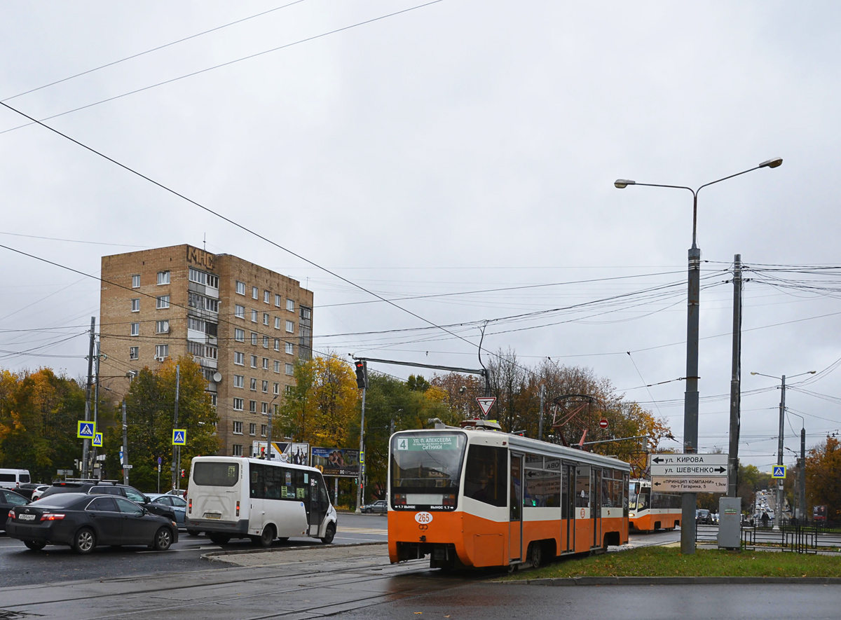 Smolensk, 71-619K N°. 265