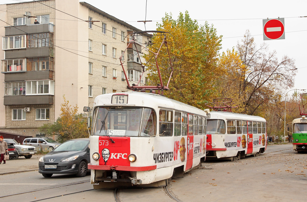 Екатеринбург, Tatra T3SU № 573