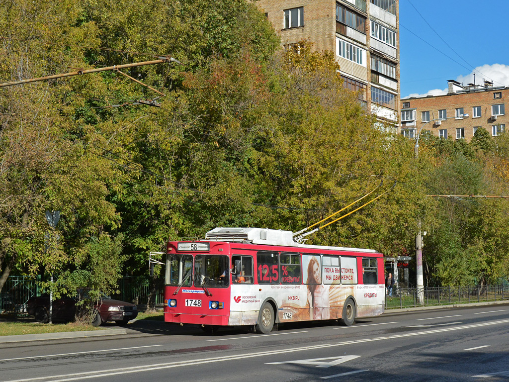 Москва, ЗиУ-682ГМ1 (с широкой передней дверью) № 1748