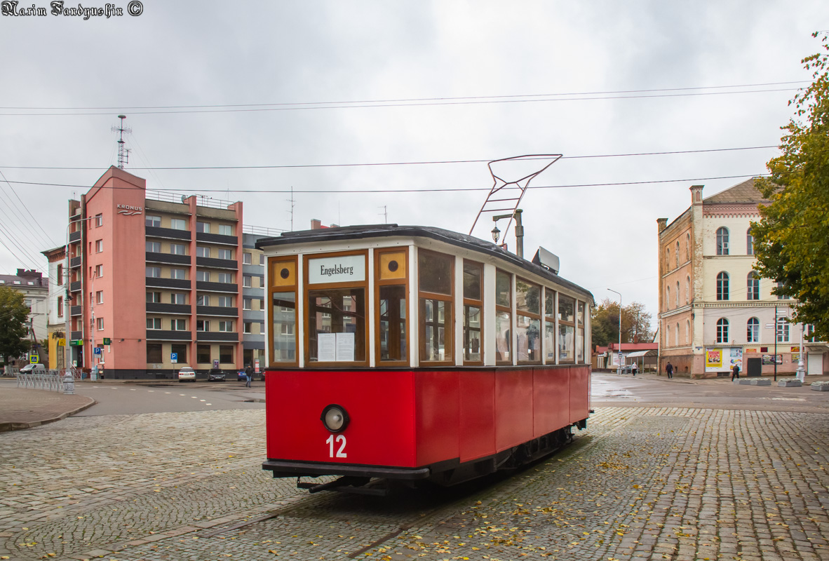 Sovetsk, MS* # 12; Sovetsk — Tram monument