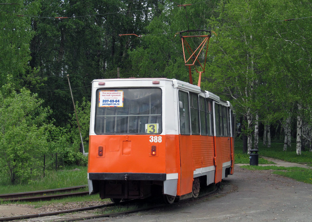 Perm, 71-605 (KTM-5M3) Nr. 388