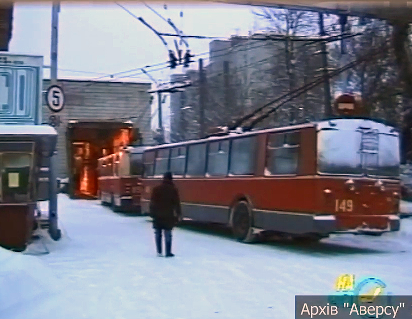 Луцк, ЗиУ-682В [В00] № 149; Луцк — Скриншоты с видео