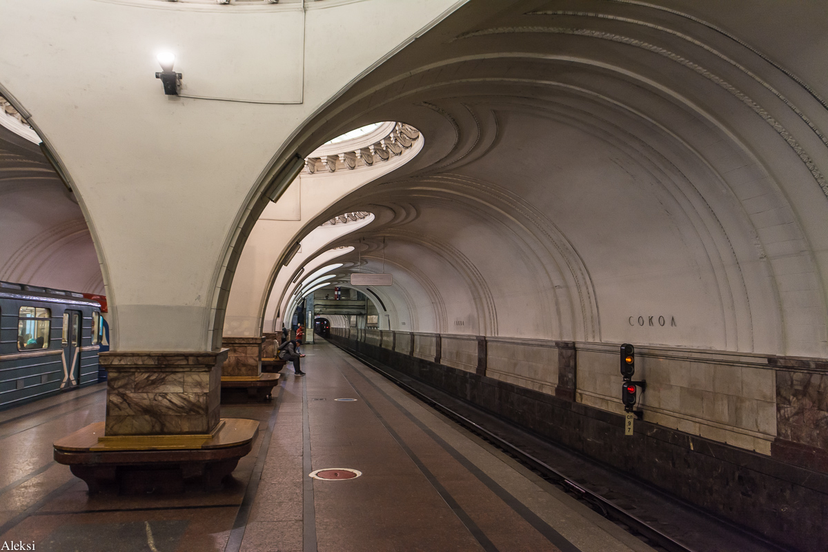 Moscow — Metro — [2] Zamoskvoretskaya Line