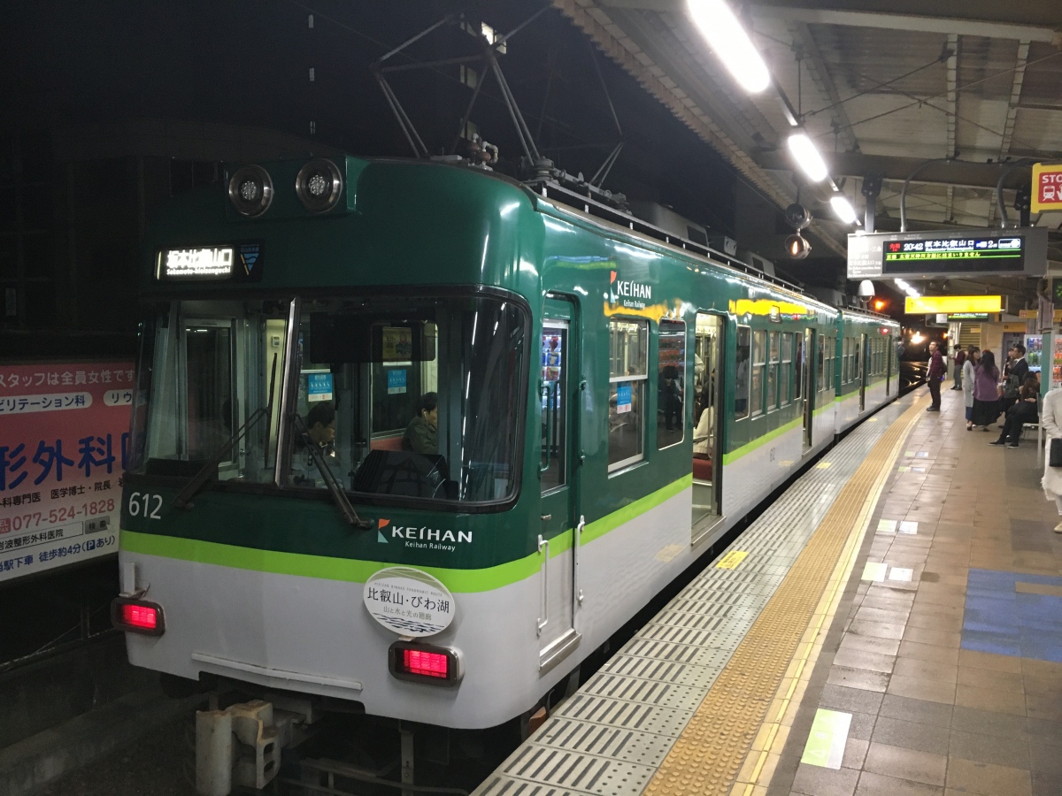 Оцу, Keihan 600 Series № 612; Киото — Keihan Electric Railway — Ишиямадера — Сакамото (интерурбан)