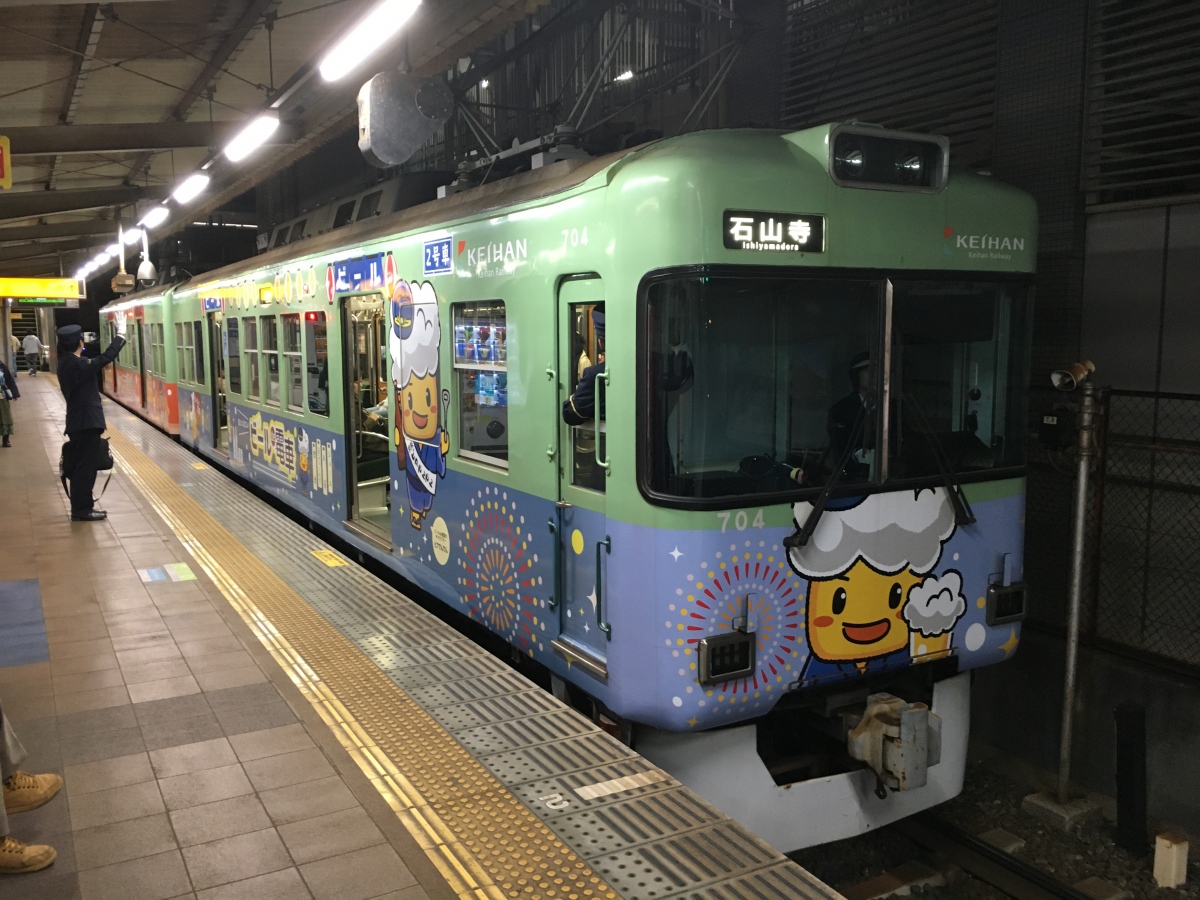Оцу, Keihan 700 Series № 704; Киото — Keihan Electric Railway — Ишиямадера — Сакамото (интерурбан)