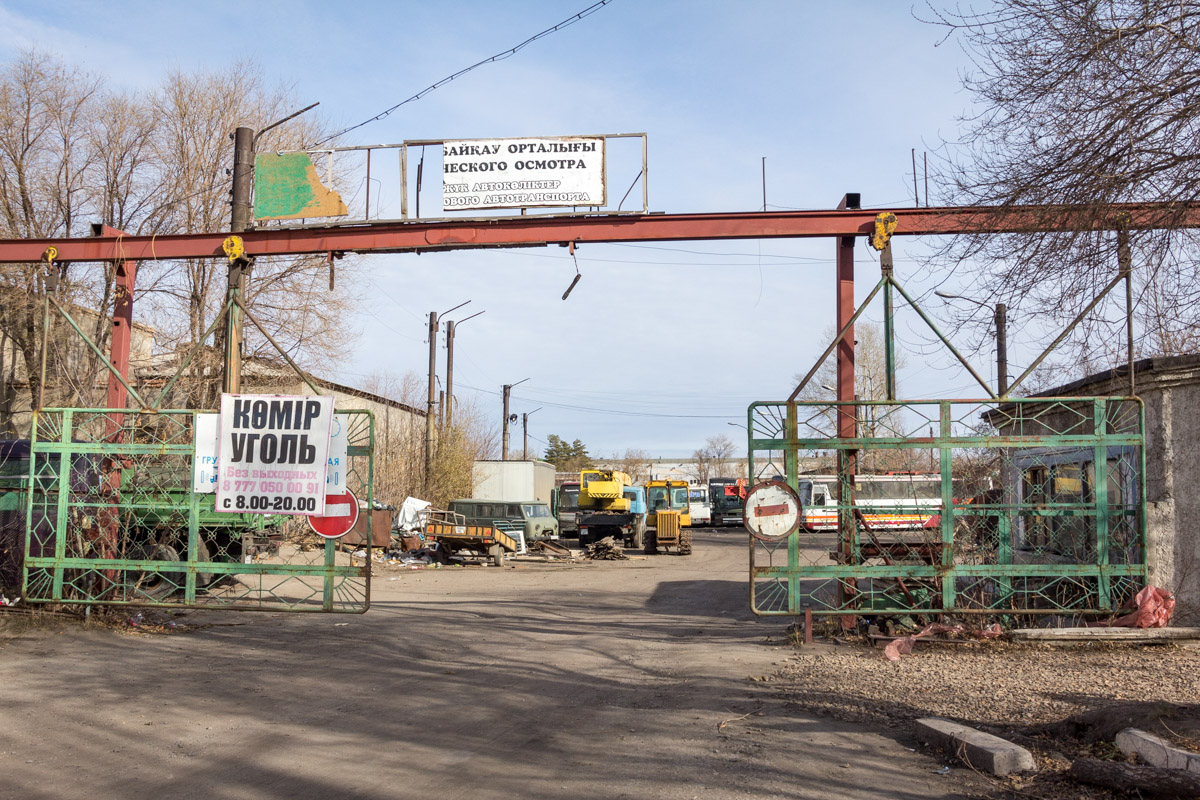 Karaganda — Trolleybus Depot