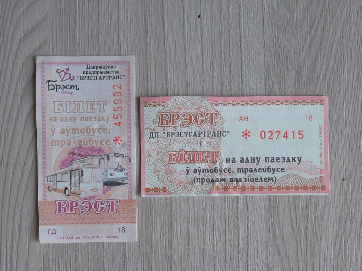 Brestas — Tickets