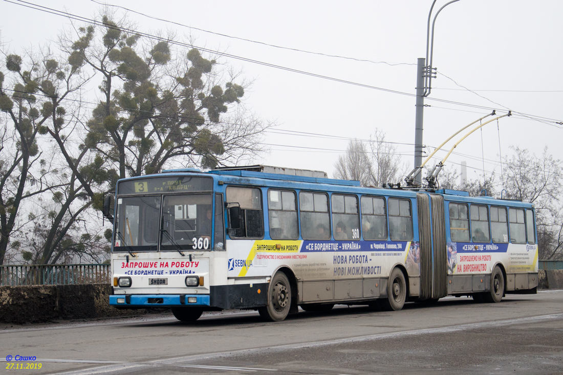 Tšernivtsi, Škoda 15TrM № 360