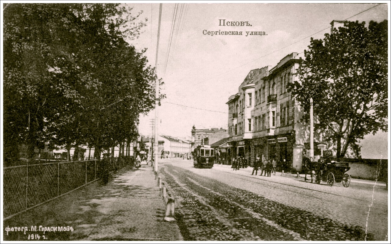 Pskov, Mytishchi 2-axle motor car # 15; Pskov — Old photos and postcards