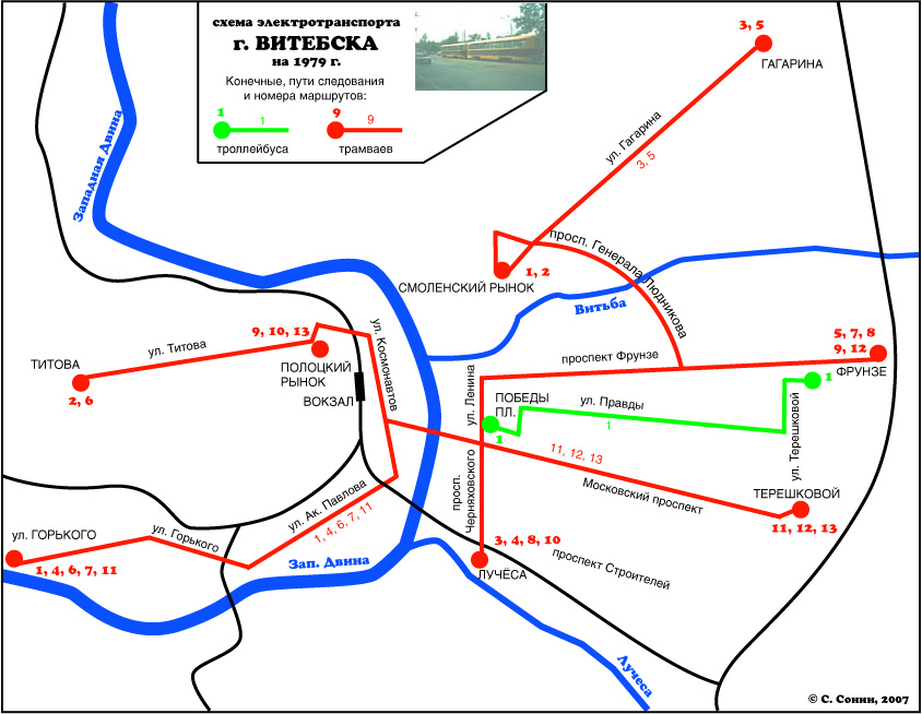 Vitebsk — Maps