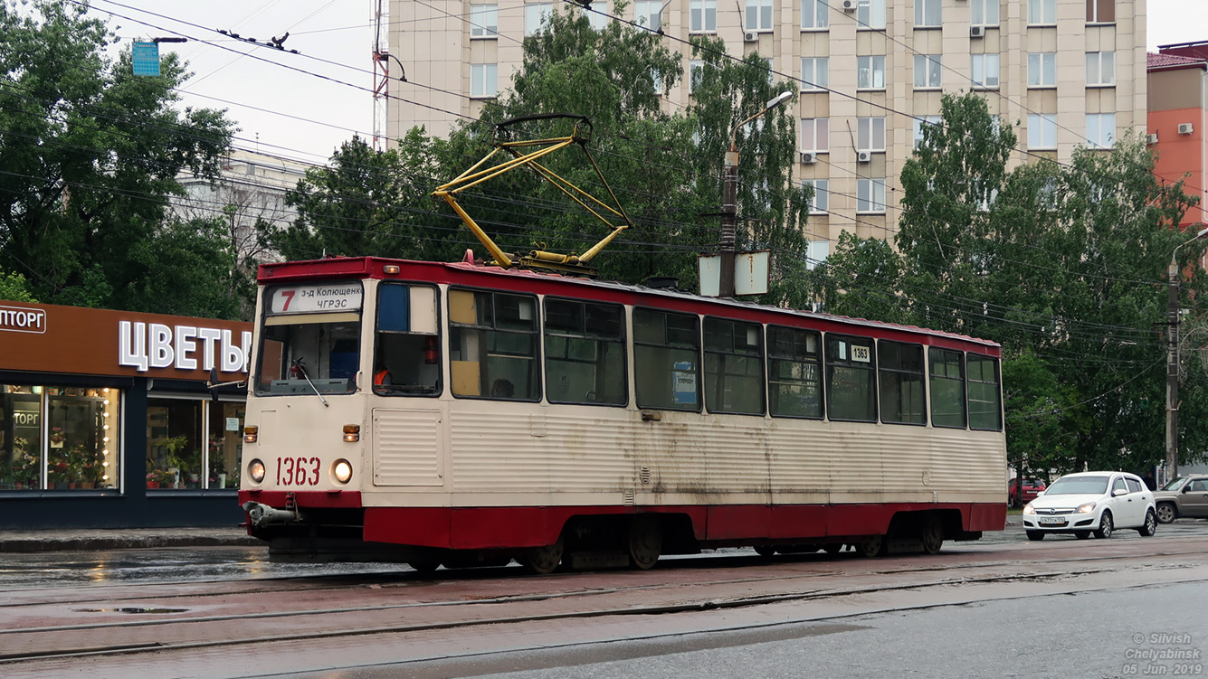 Chelyabinsk, 71-605A # 1363