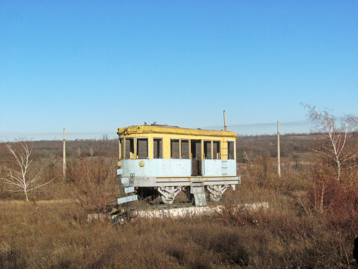 Константиновка, РГС-2 № 001