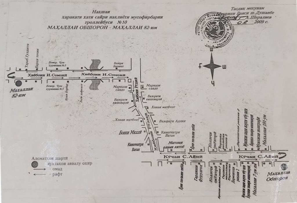 Dushanbe — Maps