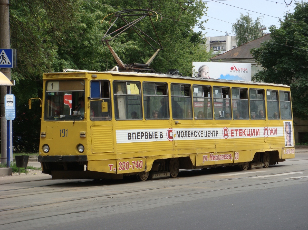 Smolenskas, 71-605A nr. 191
