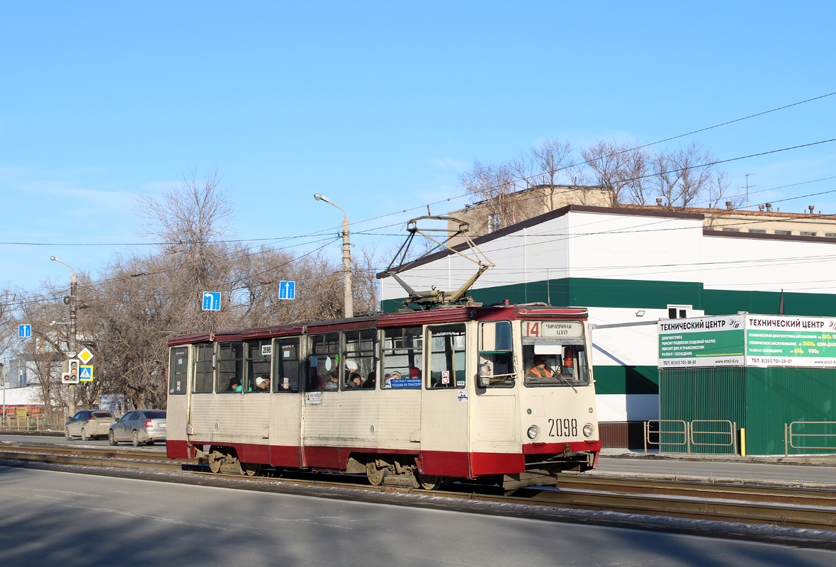 Chelyabinsk, 71-605 (KTM-5M3) № 2098