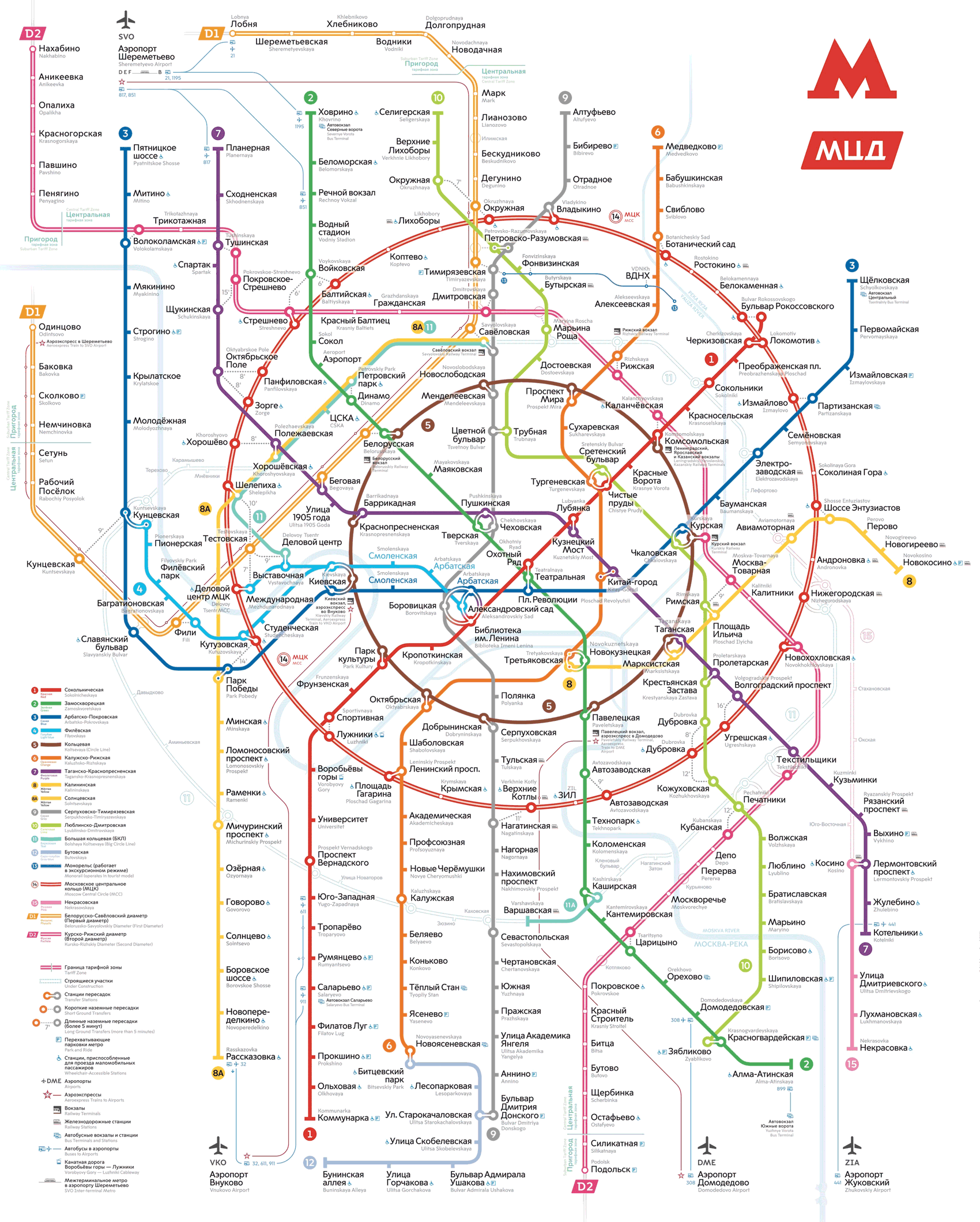 Moskwa — Metro — Maps