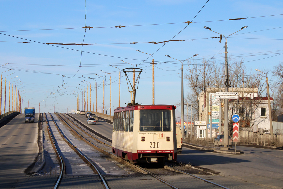 Челябинск, 71-605 (КТМ-5М3) № 2010