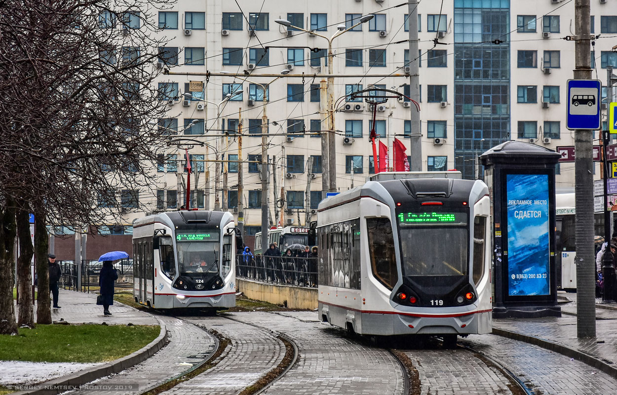 Ростов-на-Дону, 71-911E «City Star» № 124; Ростов-на-Дону, 71-911E «City Star» № 119