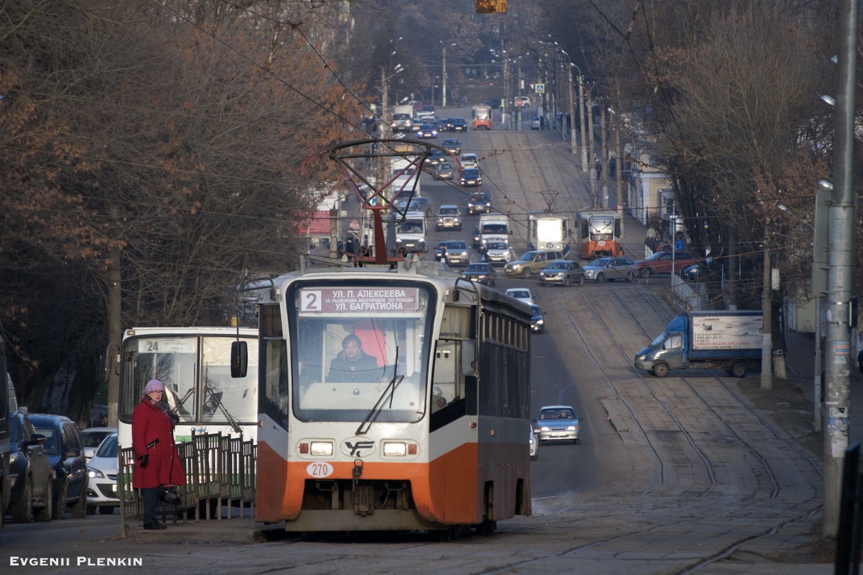 Смоленск, 71-619К № 270