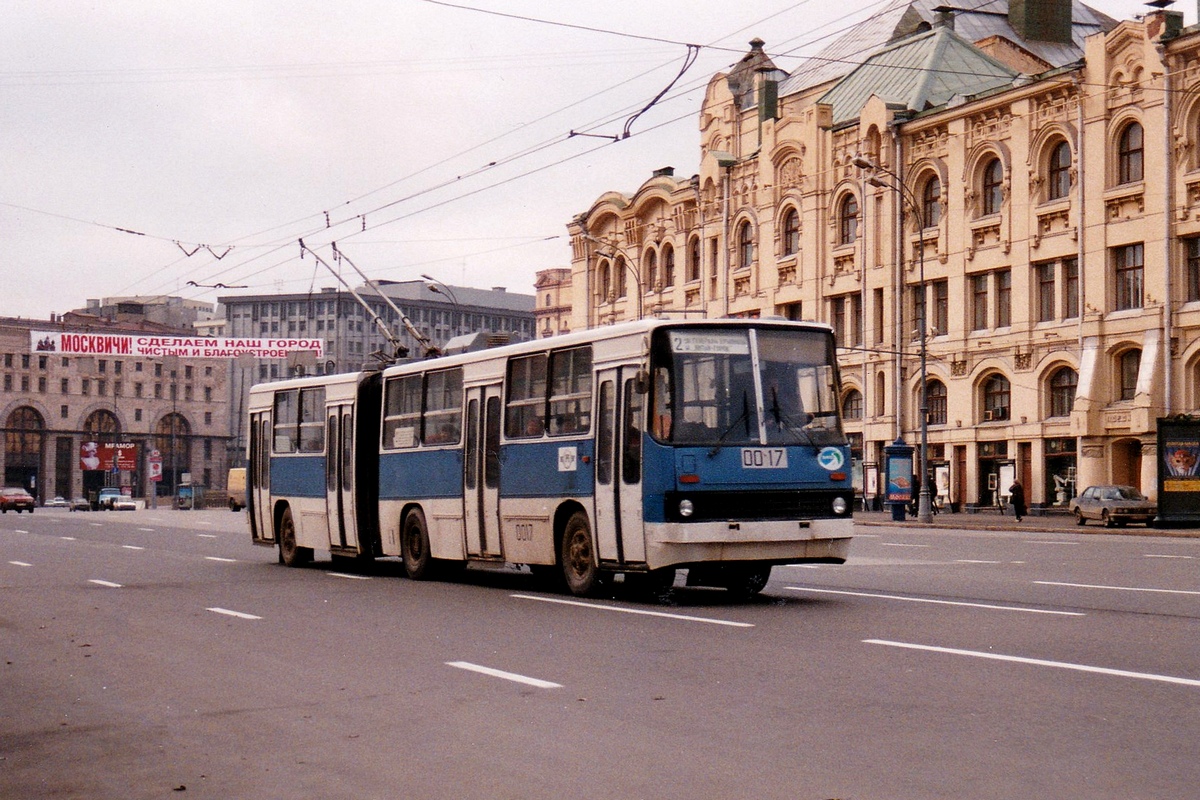 Москва, СВАРЗ-Икарус № 0017