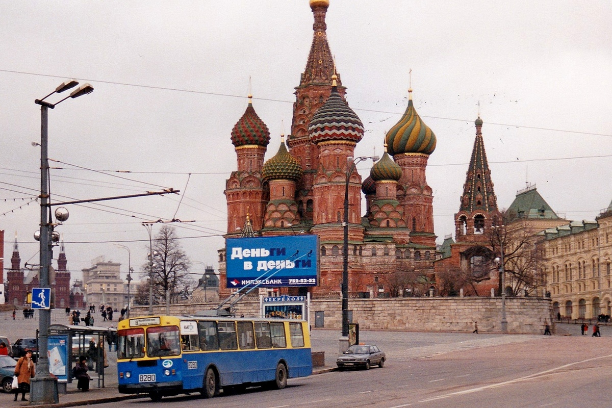 москва в нулевые годы