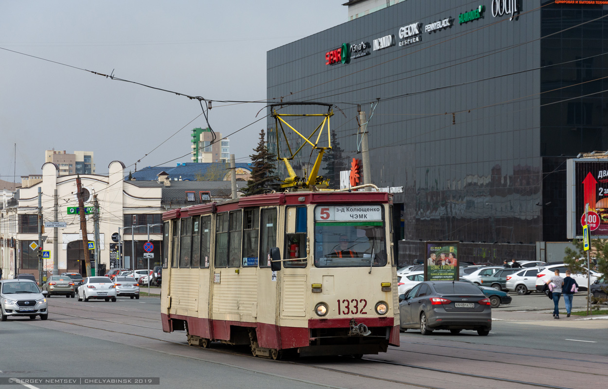 Челябинск, 71-605 (КТМ-5М3) № 1332