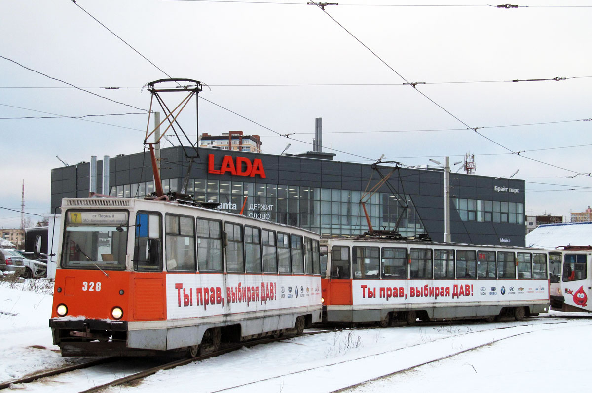 Пермь, 71-605 (КТМ-5М3) № 328