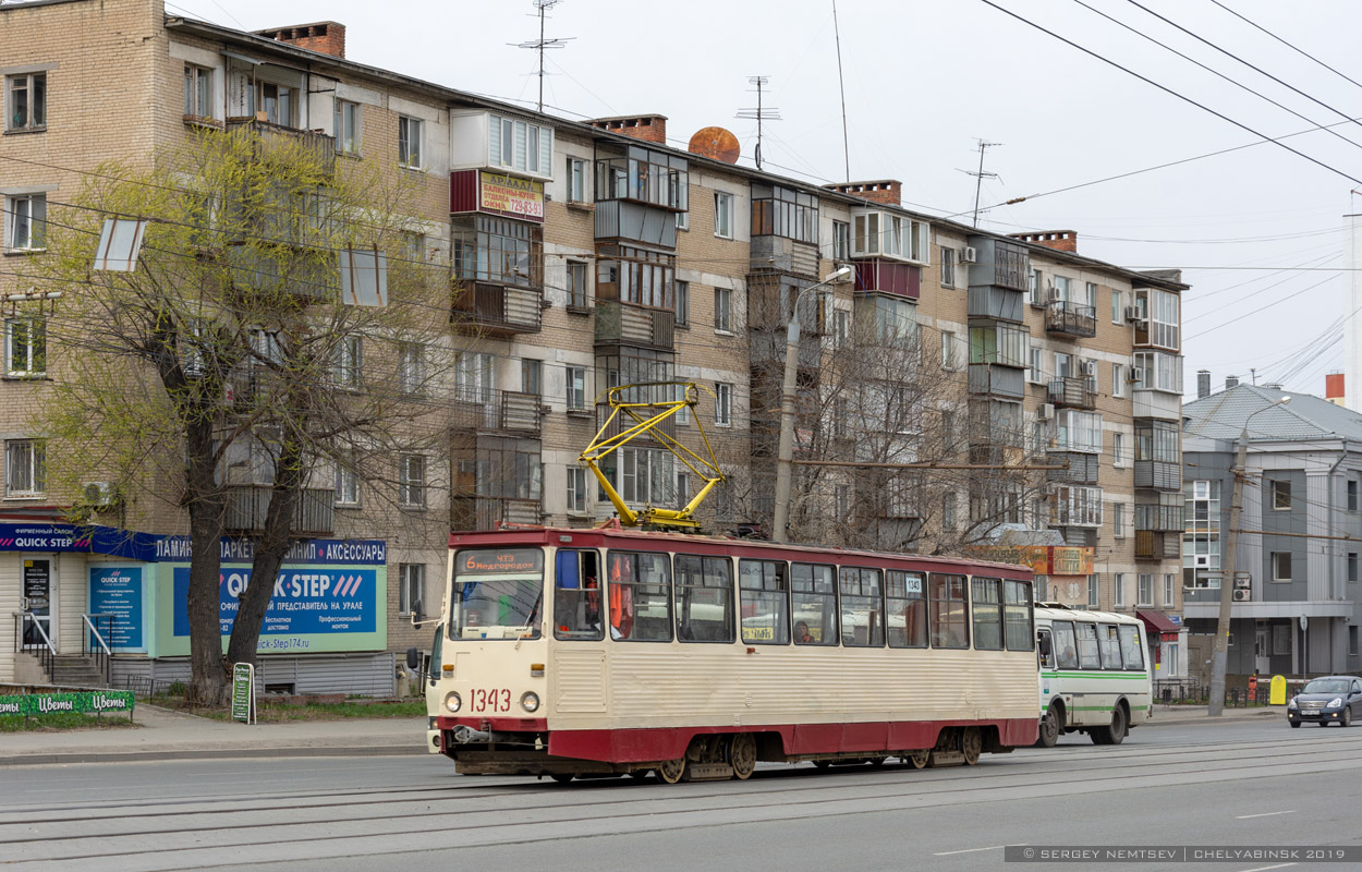 Chelyabinsk, 71-605 (KTM-5M3) č. 1343