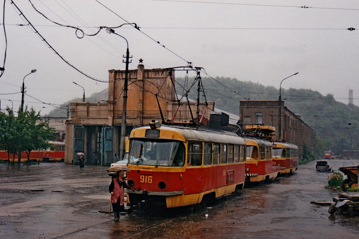 Донецк, Tatra T3SU № 916; Донецк — Фотографии Алекса Краковски — 22.05.1998