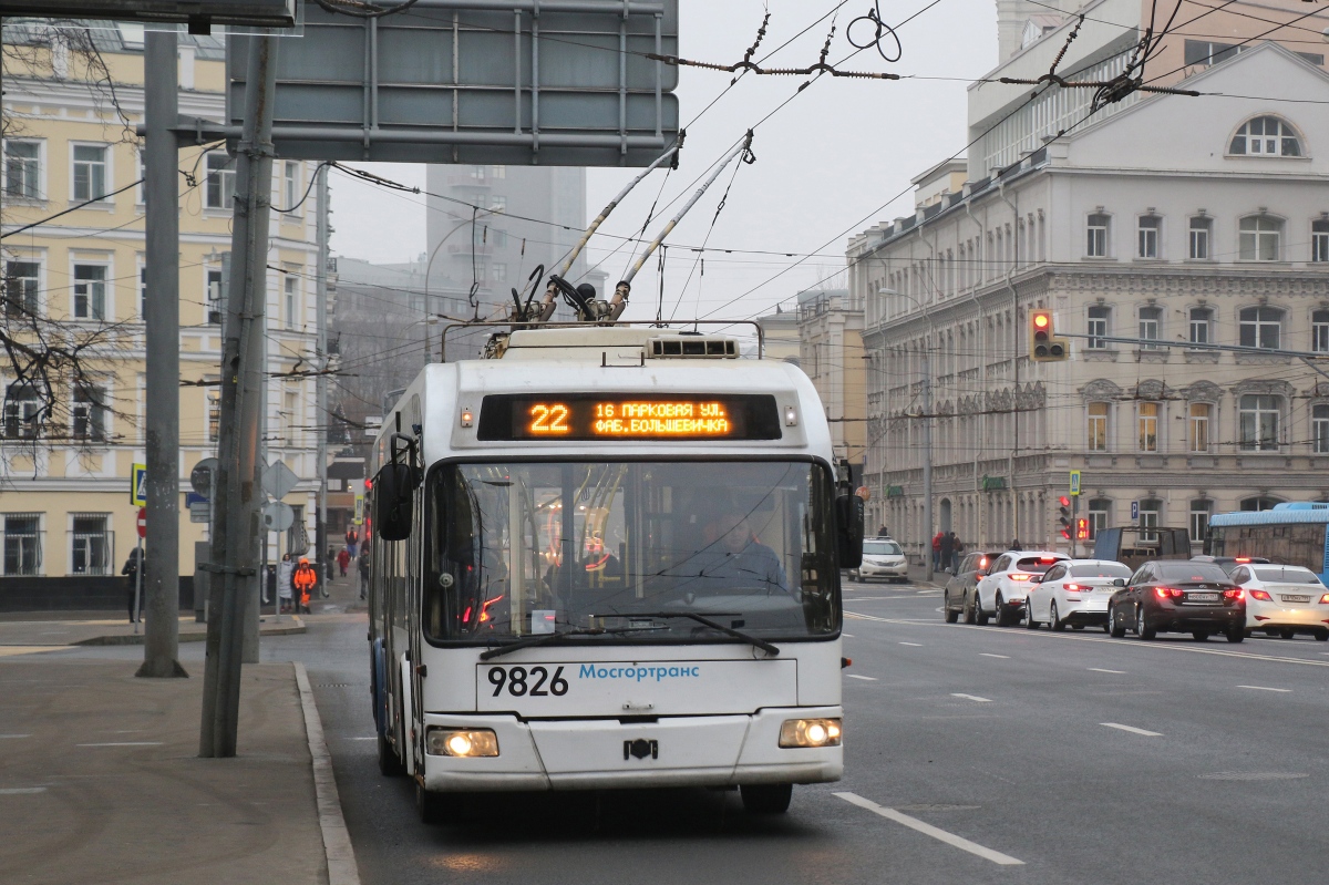 Москва, БКМ 321 № 9826