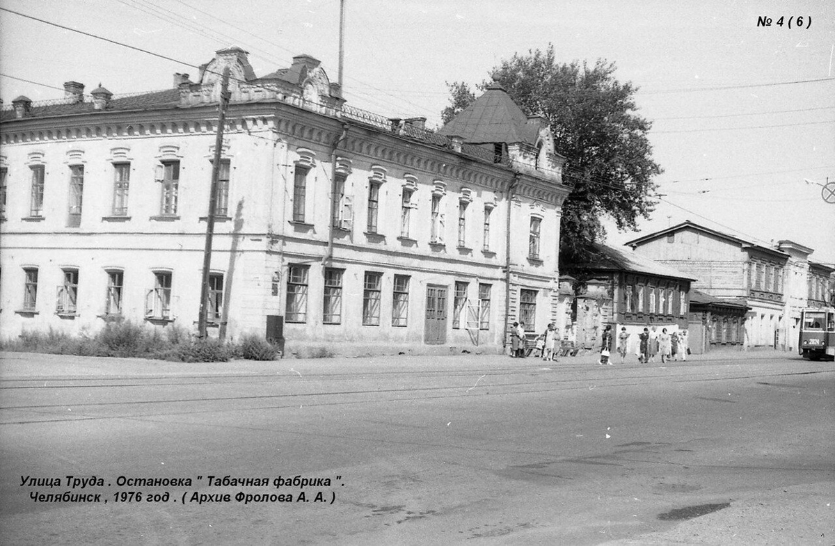 Челябинск, 71-605 (КТМ-5М3) № 2024; Челябинск — Исторические фотографии