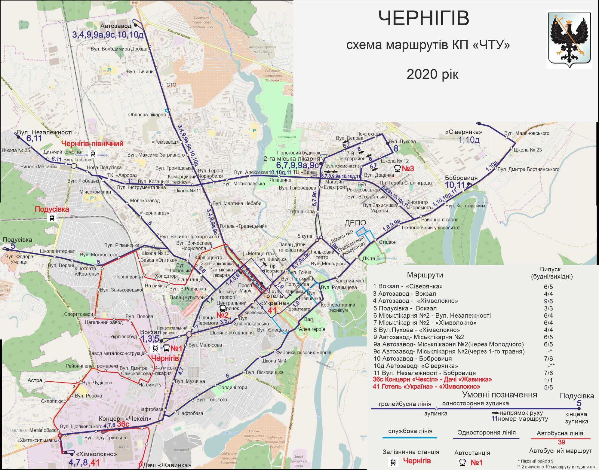 Карты, созданные с использованием OpenStreetMap; Чернигов — Схемы