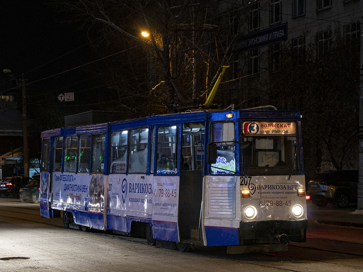 Иркутск — Фотографии в тёмное время суток