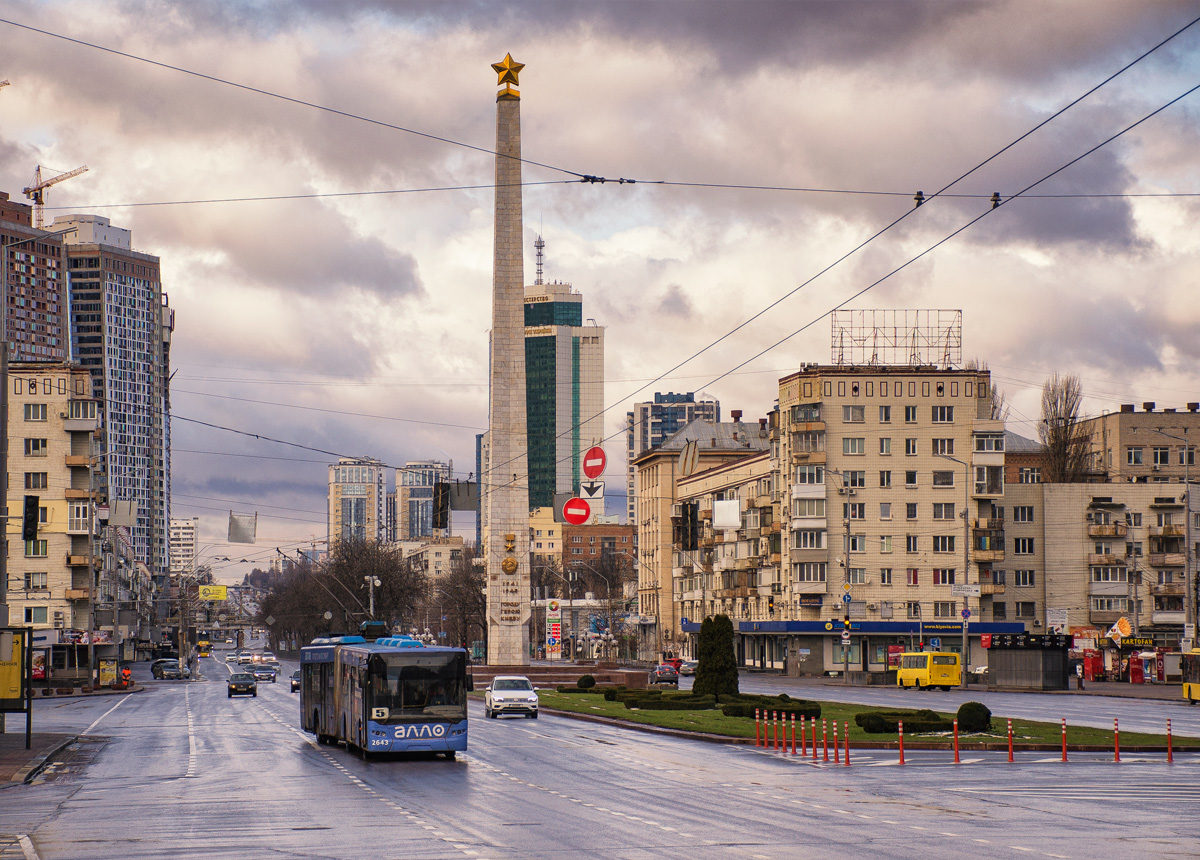 Kyjev — Trolleybus Lines: Center, Pechersk, Zvirynets, Vydubychi
