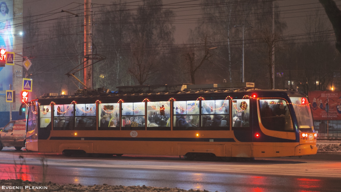 Smolensk, 71-623-00 nr. 251