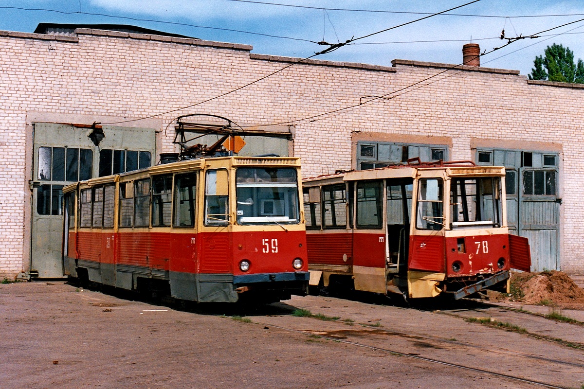 Дружковка, 71-605 (КТМ-5М3) № 059