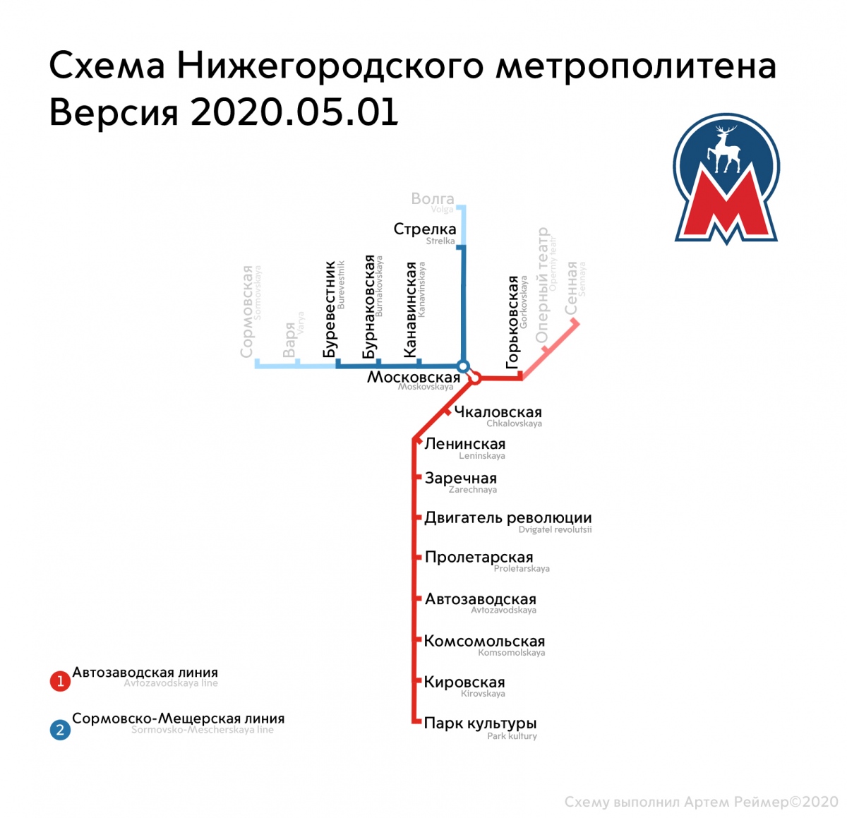 Нижни Новгород — Схемы