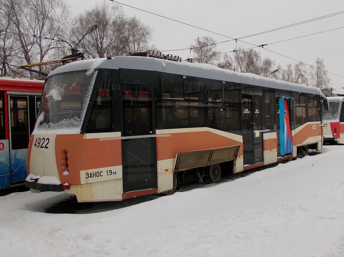 Uljanovsk, 71-153.3 (LM-2008) № 1288