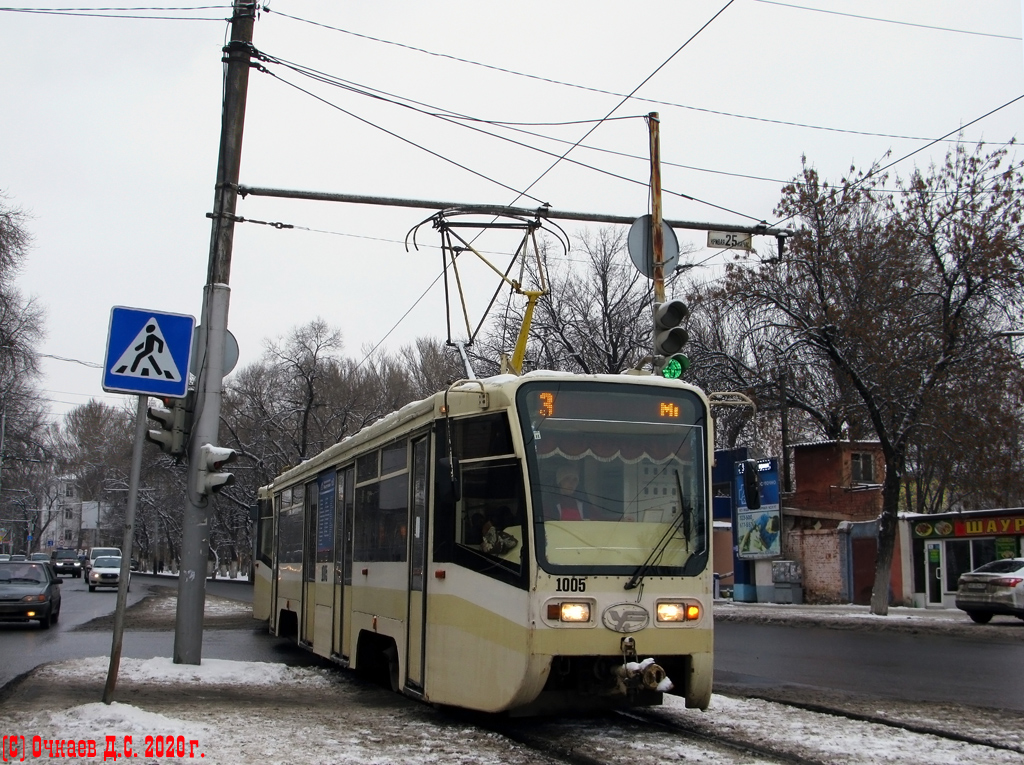 Саратов, 71-619КТ № 1005