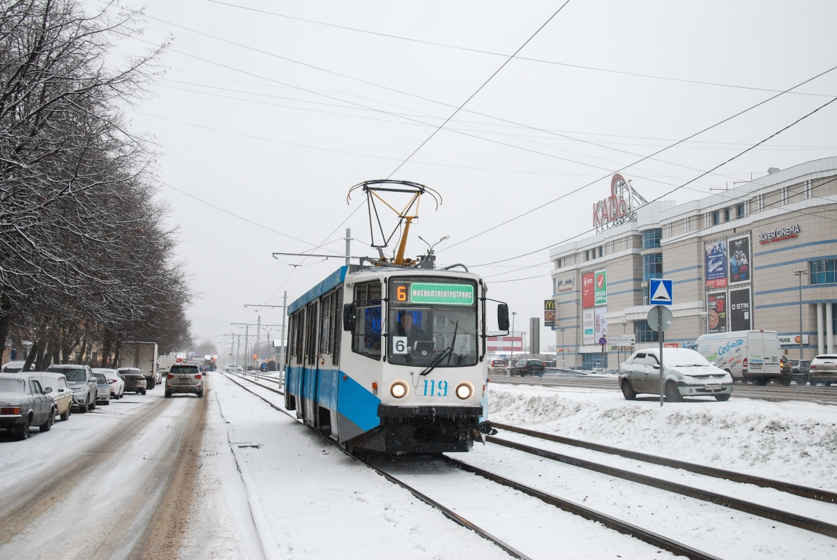 Kolomna, 71-608KM # 119