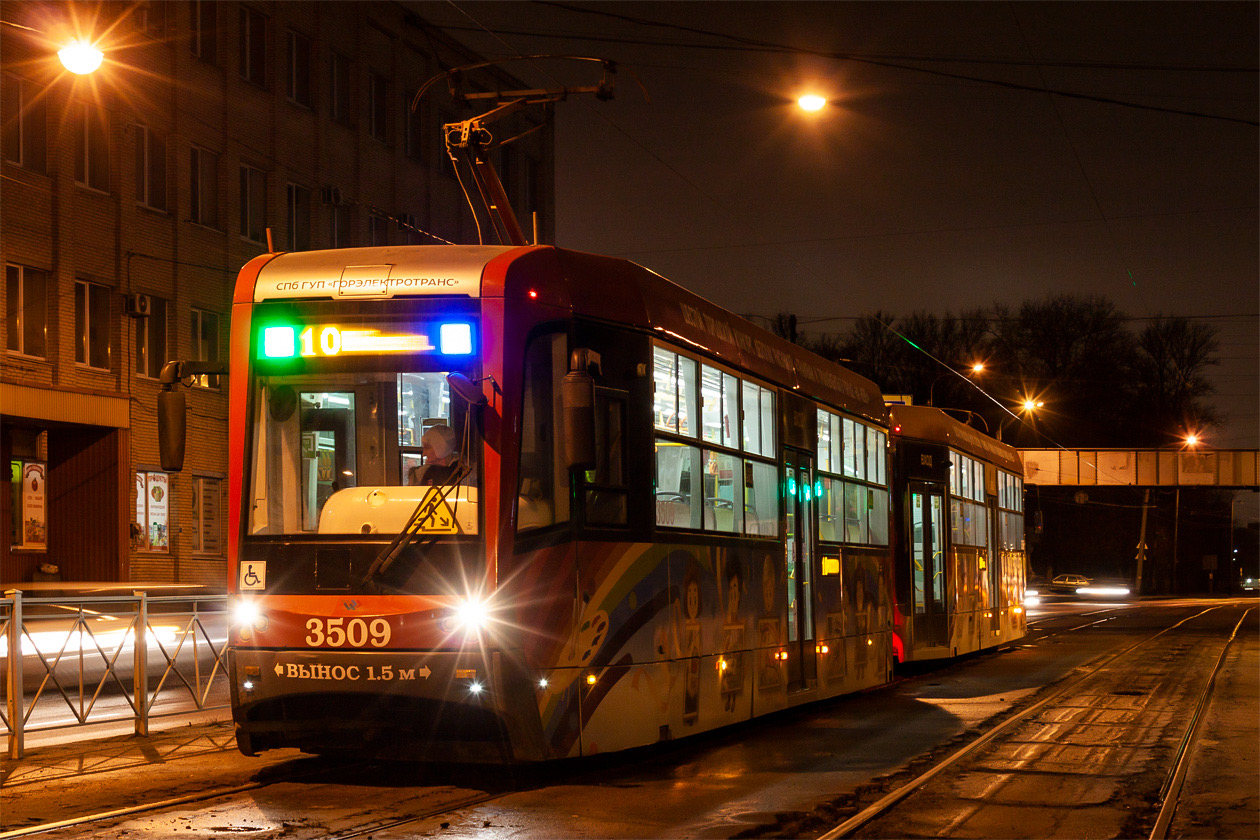 Санкт-Петербург, ЛМ-68М3 № 3509