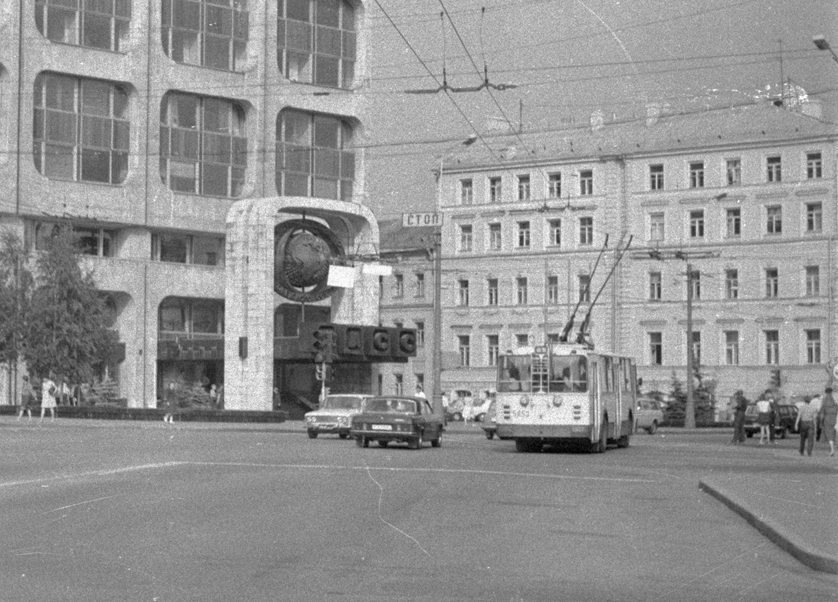 Москва, ЗиУ-682В № 5853; Москва — Исторические фотографии — Трамвай и Троллейбус (1946-1991)