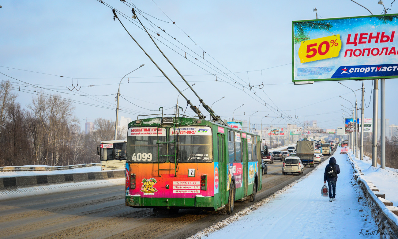 Novosibirsk, ZiU-682G-012 [G0A] # 4099